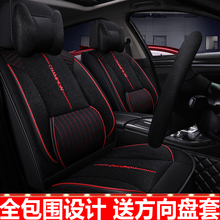 专用汽车坐垫丰田卡罗拉RAV4荣放亚麻夏季亚麻座套四季通用全包围