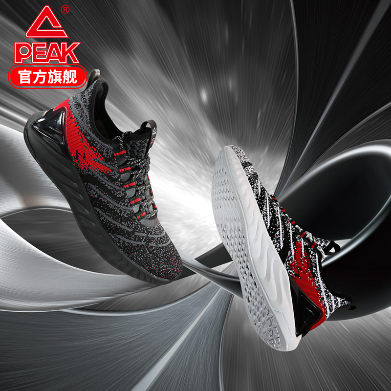 Peak Style Extreme Men's and Women's Shoes Lightweight Running Shoes Shock Absorbing Sports Shoes Couple Technology Shoes E91618H&E91617H