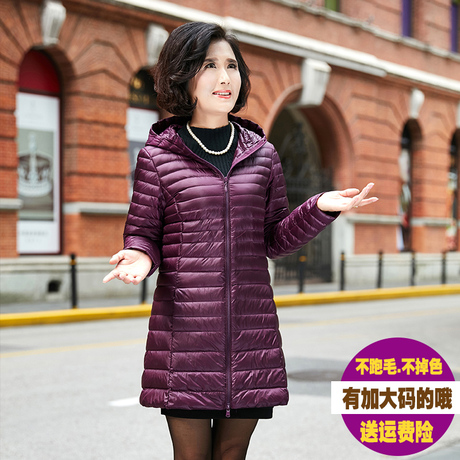 中老年人女装妈妈轻薄羽绒服50岁70奶奶装老人短款秋冬装连帽外套商品大图