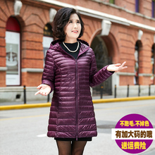 中老年人女装妈妈轻薄羽绒服50岁70奶奶装老人短款秋冬装连帽外套图片