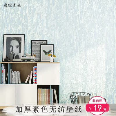 清新墙纸欧式网友购买经历