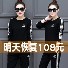 显瘦卫衣两件套潮 女装 韩版 休闲长袖 式运动服套装 2019春秋冬季新款
