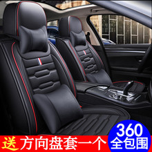 丰田rav4荣放卡罗拉威驰FS凯美瑞致炫卡通汽车座套四季全包围坐垫