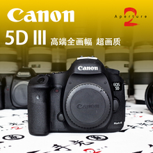 佳能5D3 二手全画幅专业单反相机 5DMarkIII单机身 6D 5D2换购