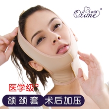 欧力美颌颈套脖子双下巴脸部医用吸脂术后加压康复面罩头部弹力套