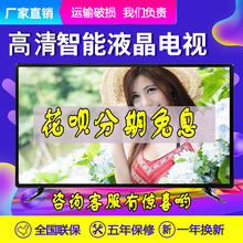 LC19AS69小液晶电视 42寸WIFI智能 康佳视听19