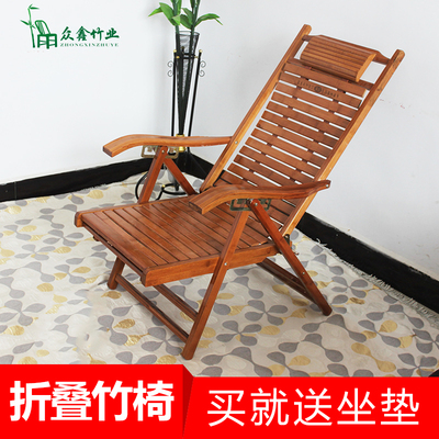 竹躺椅竹摇摇椅折叠椅子家用午休椅凉椅老人休闲逍遥椅实木靠背椅