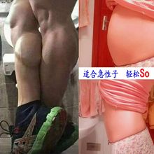 还你两位数体重 买5发10 跟体脂说拜拜 哺乳期可用 模特也在用