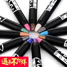 授权 正品 眼影 腮红 12色眼影笔 热销Maxdona