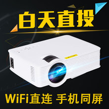 高清1080p 轰天炮GP 微型投影仪 家用投影机 3d无线wifi便携智