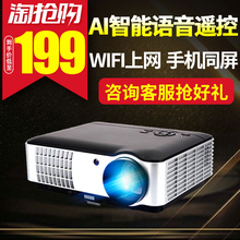 瑞格尔RD806投影仪家用3D小型办公投影机wifi手机无线高清1080p