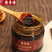 陈李济陈皮红枣阿胶膏固元 膏人参补气色女调理即食ejiao膏方520g