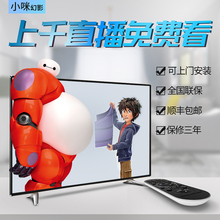32寸电视机43 42 65 40 50 55寸智能曲面网络4k小液晶电视机wifi