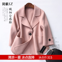简紫秋冬季新品日系小短款女士全羊毛双面呢大衣外套减龄耐看女装图片