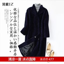 简紫冬季新品羊剪绒皮草外套中长款直筒宽松西装领羊毛绒大衣女装图片