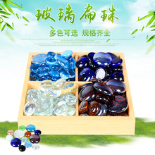 扁珠鱼缸造景玻璃鹅卵石雨花石阳台装饰小石子水培五彩石头包邮