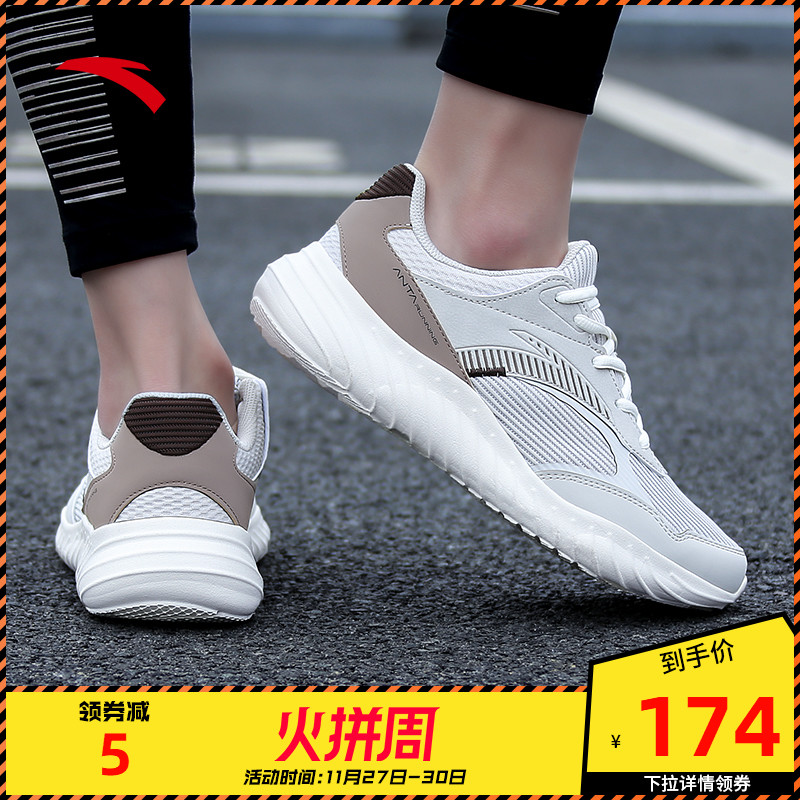 Anta Sports Shoes Men's 2019 Winter New Official Website Men's Running Shoes Brand Shock Absorbing Running Shoes Casual Men's Shoes