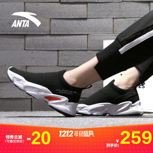老爹鞋 安踏女鞋 冬季潮流ulzzang限量运动休闲鞋 2018新款 12828855R
