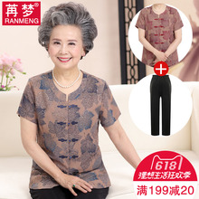奶奶装夏装套装中老年女装2018短袖妈妈60岁70老人夏天衣服两件套图片