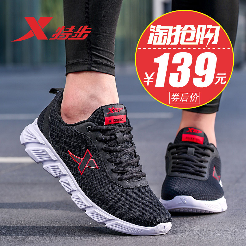 Special men's shoes, sports shoes, men's 2019 new pure black wave shoes, summer mesh running shoes, breathable shoes, men