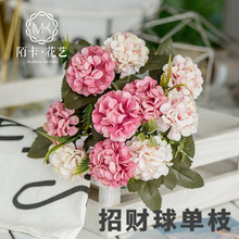 饰花干花花束摆件摆设花艺 单支仿真花招财球假花栅栏花客厅餐桌装