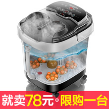 长虹足浴盆器全自动按摩洗脚盆电动加热泡脚桶家用恒温深桶足疗机