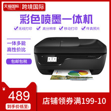 惠普OffiecJet3830彩色喷墨打印机四合一多功能一体机3838同款 无线wifi小型办公家用作业打印