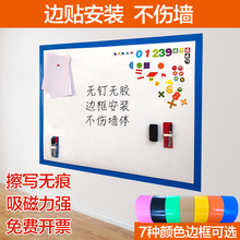 办公教学可移除黑板墙贴 吸磁铁性软白柏宕判 家庭儿童涂鸦墙膜