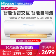 KFR EF27A1 Hisense 海信 1P58 33GW 1.5匹变频节能冷暖空调挂机