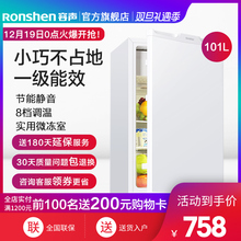 Ronshen 容声 101KT1单门小型家用宿舍租房一级节能冷藏小冰箱