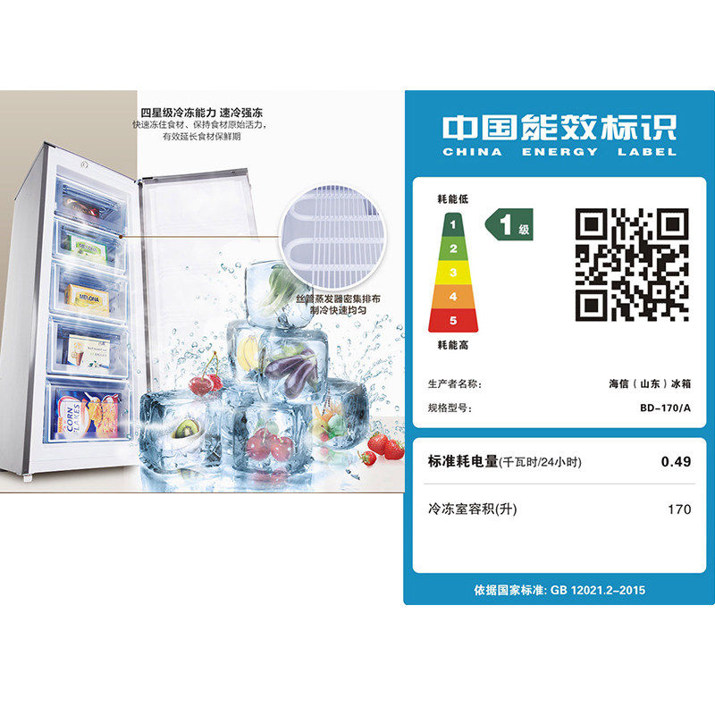 ����С�ͽ��ܾ�������BD-170/A