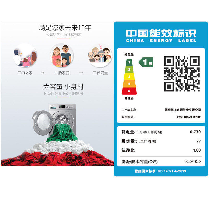 ���Ź�Ͳϴ�»� XQG100-S1208F