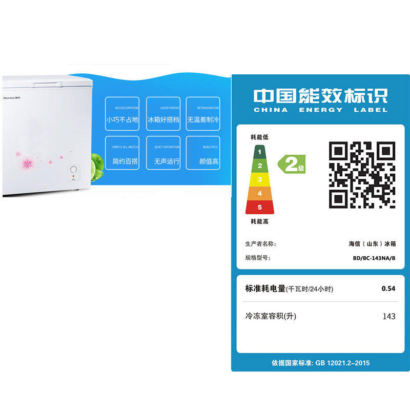 ����С����ع�BD/BC-143NA/B