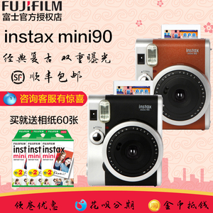 instaxmini90立拍立得一次成像相机买就送相纸复古文艺照相礼物