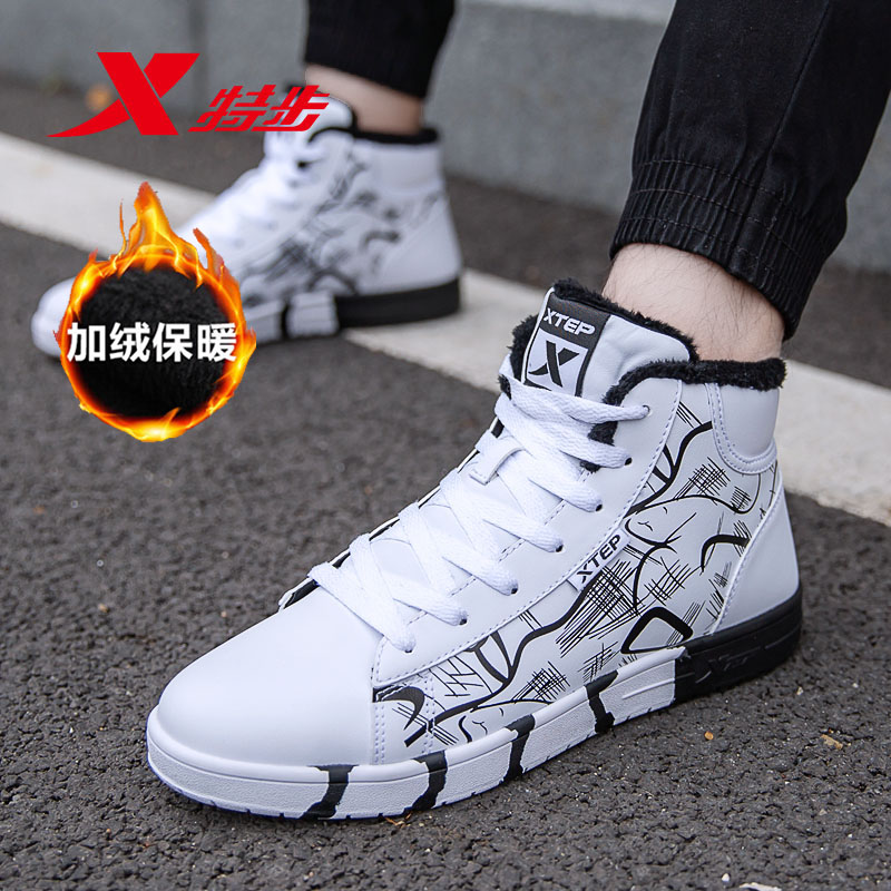 Special step board shoes, high top men's shoes, 2019 new autumn and summer authentic shoes, youth plush high bang sports shoes, men