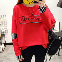 chic早秋上衣慵懒韩版大码女装胖mm200斤条纹假两件拼接长袖t恤女图片