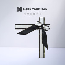 MARK YOUR MAN丝带+蝴蝶结,仅适合方形黑色礼盒装搭配(不单卖)