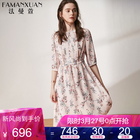 法曼萱粉色印花真丝连衣裙2019夏新款桑蚕丝裙子法式气质收腰长裙商品大图