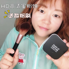 HD高清晰无痕散粉 EVER FOR 玫珂菲MAKE 蜜粉饼 MUF 浮生若梦