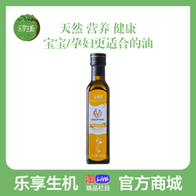 金格勒有机亚麻籽油升级版食用油一级内蒙特产