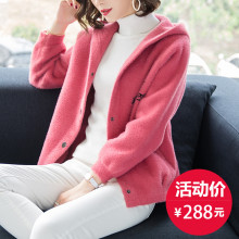 2018秋装新款韩版连帽仿水貂绒外套女装宽松短款针织开衫毛衣外套图片