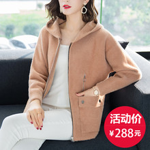 2018秋装新款韩版宽松短款连帽仿水貂绒外套女装针织毛衣毛绒外套图片