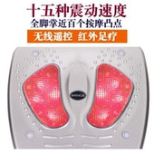 气血循环机足疗按摩器脚部按摩器红外足底震动机健身