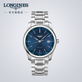 Longines浪琴官方名匠系列机械表钢链手表男L27934926