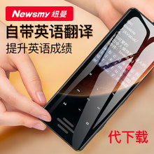 纽曼A65 超薄触屏mp3随身听学生mp4音乐播放器蓝牙听歌大屏p4看小说可插卡便携式迷你小巧mp5小型mp6可爱版p3