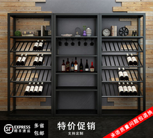 欧式铁艺红酒柜展示架落地酒吧酒架柜葡萄酒架置物架酒杯架红酒柜