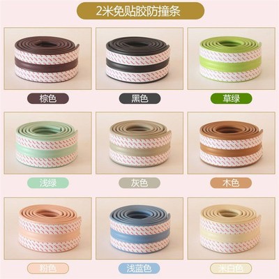 木门框防撞条双十二