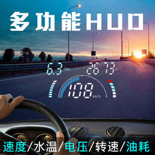 A200车载多功能抬头显示器汽车速度通用型OBD智能高清HUD投影仪