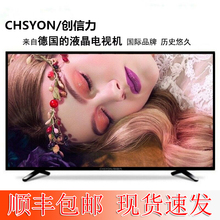 60寸网络智能wifi无线4k超高清特价 小液晶电视机32 清仓