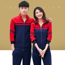 休闲套装女春秋2018新款韩版时尚运动服女装长袖卫衣情侣两件套潮图片